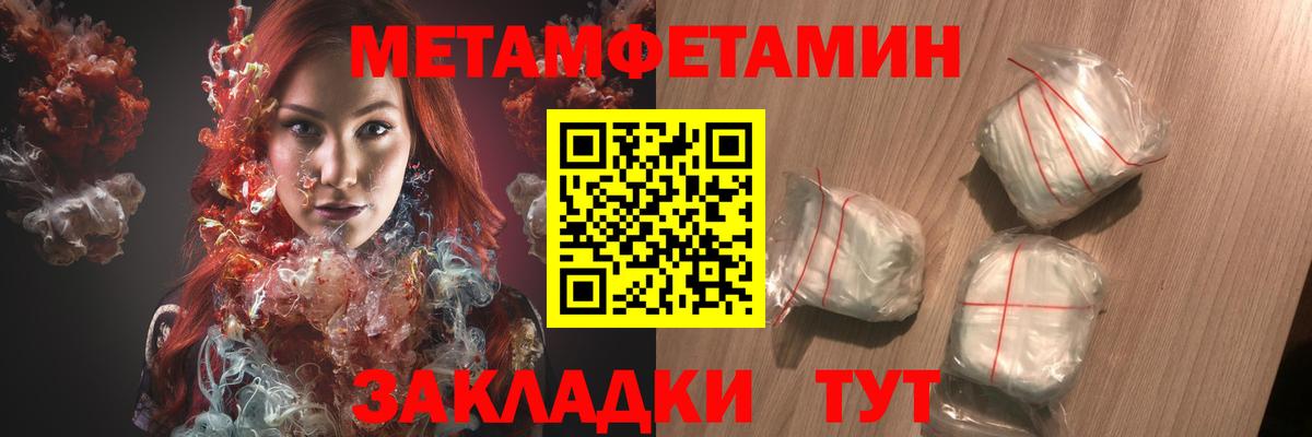 Амфетамин Розовый Сегежа