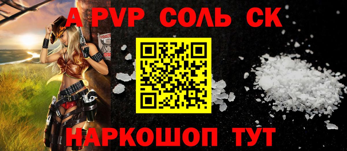 Сегежа  Альфа ПВП СК  Alfa_PVP СК  Вход с VPN  А ПВП VHQ 