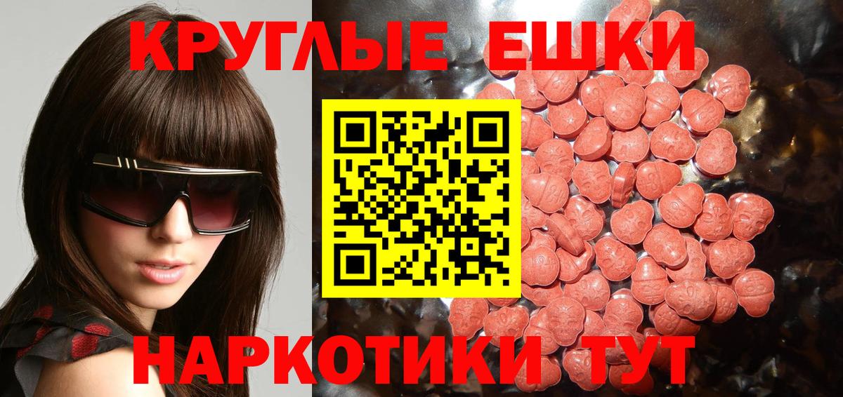 Ecstasy Дубай  Вход с VPN  Экстази диски  Сегежа 