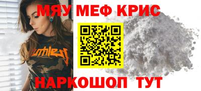 кокаин VHQ Будённовск