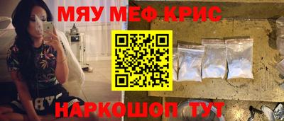 spice Нарткала
