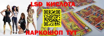 индика Бузулук