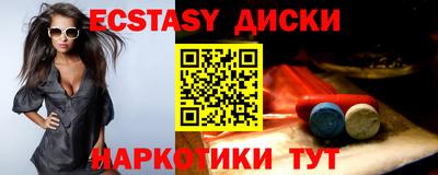 кокаин VHQ Будённовск