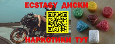 индика Бузулук