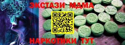 кокаин VHQ Будённовск