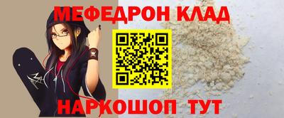 кокаин VHQ Будённовск
