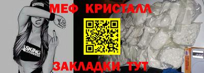 мдпв Бугуруслан