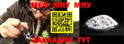 мдпв Бугуруслан