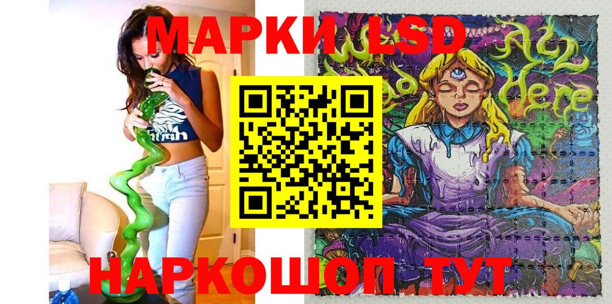 Сегежа  цены   Марки 25I-NBOMe 1500мкг  Вход с VPN  Марки 25I-NBOMe 1500мкг 