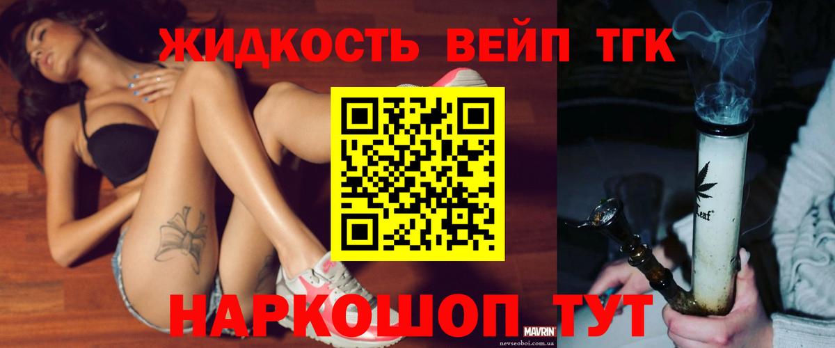 Наркошоп  Экстази  Бошки Шишки  Марихуана  NBOMe  Cocaine  Вход с VPN  МЕФ   Сегежа  Гашиш 