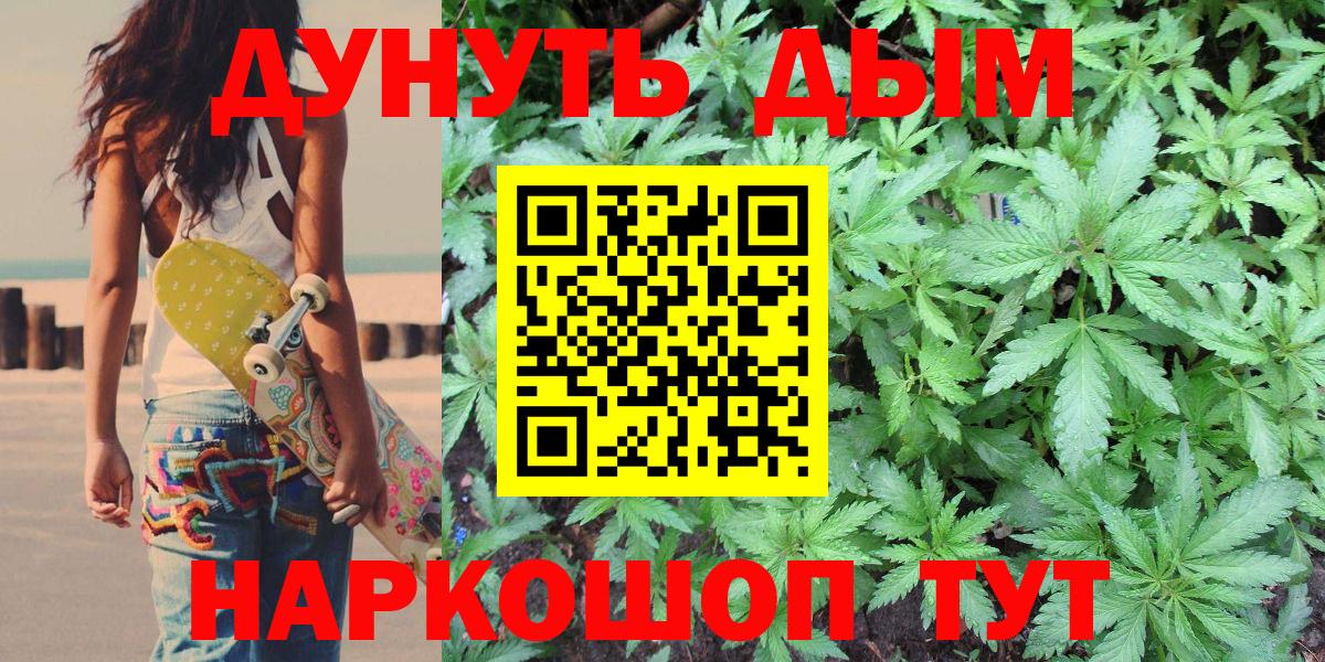 Шишки марихуана Amnesia  Бошки Шишки THC 21%  Сегежа  Канабис индика  Вход с VPN 